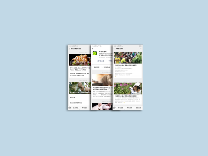 Featured Details